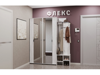 Прихожая ФЛЕКС